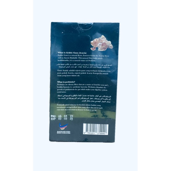 Gaia fruit-flavored gum arabic (225)