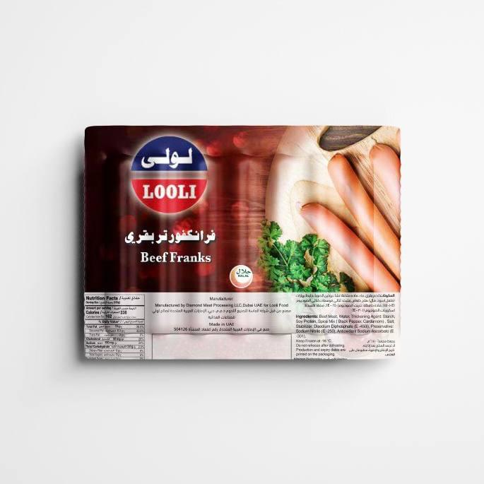 فرانكفورتر بقري لولي