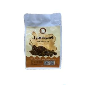 بن التكل (هيل 250 )