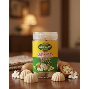 حلاوة تبلدي قرين لايف